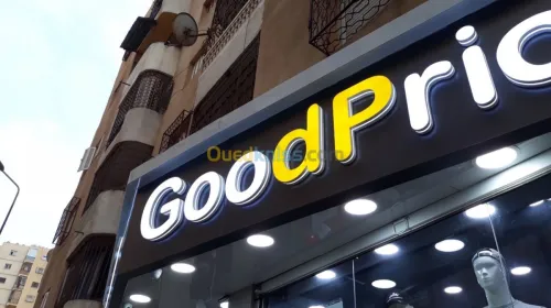 وكالة الأشهار Publicité & alucobond