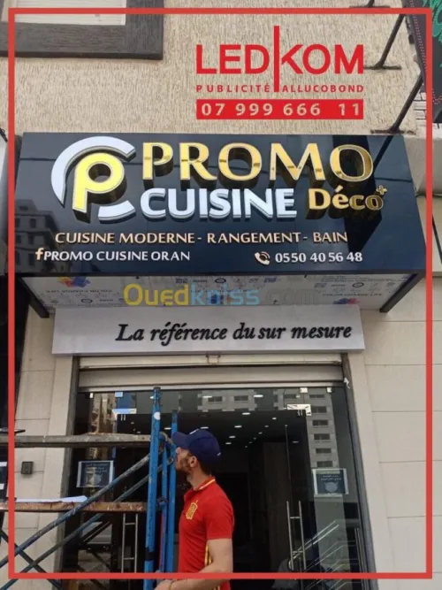 وكالة الأشهار Publicité & alucobond