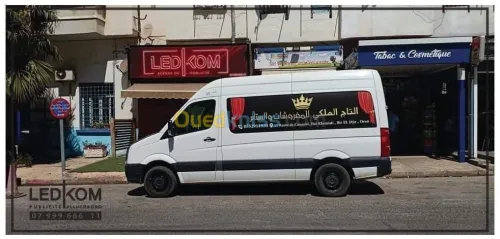 وكالة الأشهار Publicité & alucobond