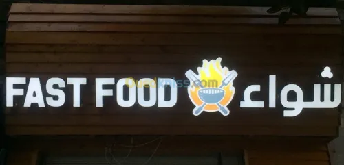 وكالة الأشهار Publicité & alucobond