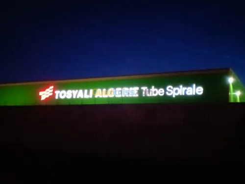 وكالة الأشهار Publicité & alucobond