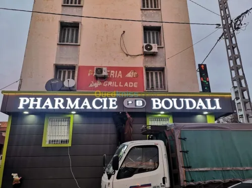 وكالة الأشهار Publicité & alucobond