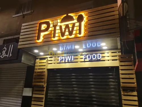 وكالة الأشهار Publicité & alucobond