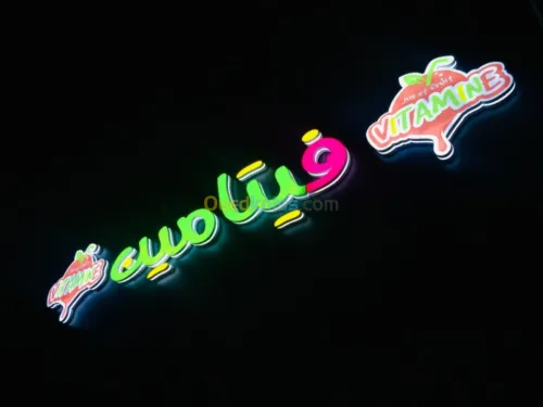 وكالة الأشهار Publicité & alucobond