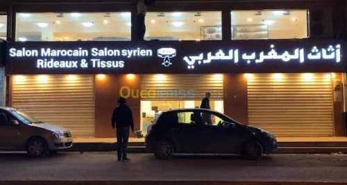 وكالة الأشهار Publicité & alucobond