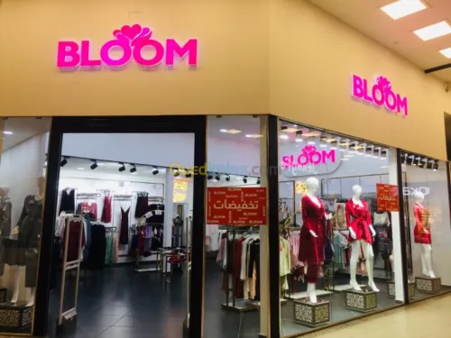 وكالة الأشهار Publicité & alucobond