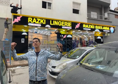 وكالة الأشهار Publicité & alucobond