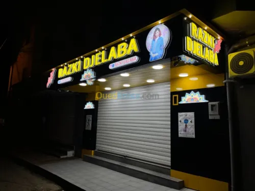 وكالة الأشهار Publicité & alucobond