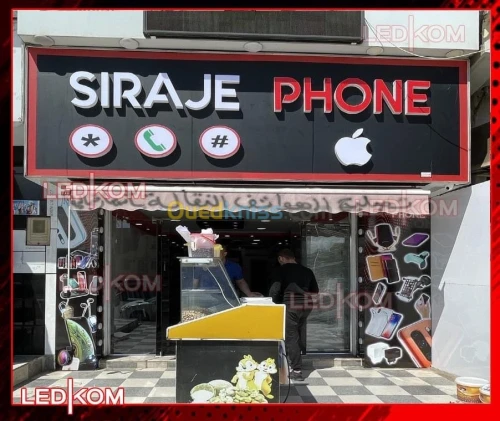 وكالة الأشهار Publicité & alucobond