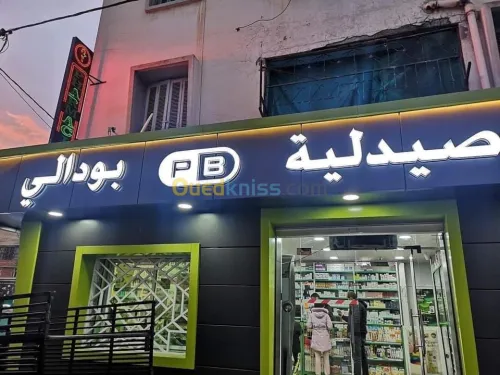 وكالة الأشهار Publicité & alucobond