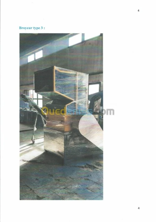 رسكلة بلاستيك