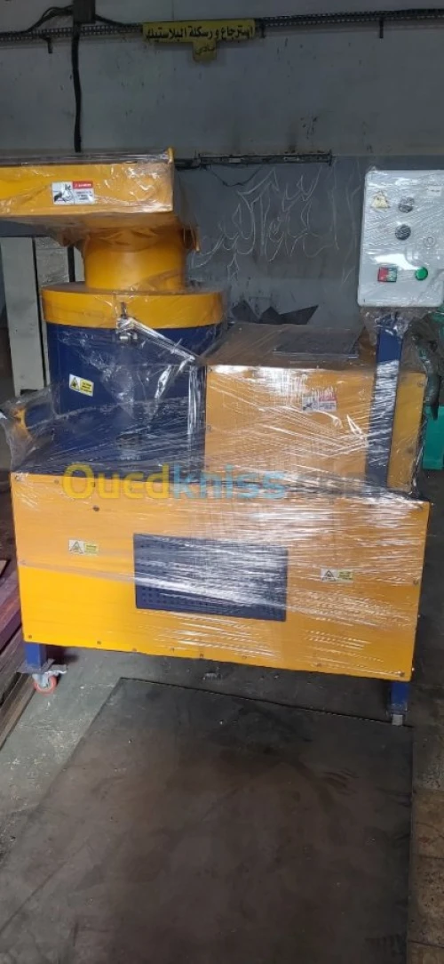 رسكلة بلاستيك