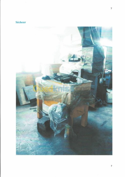 رسكلة بلاستيك