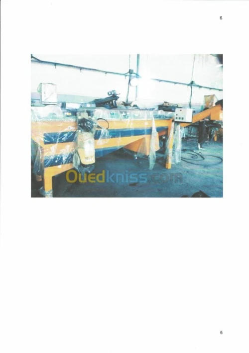 رسكلة بلاستيك