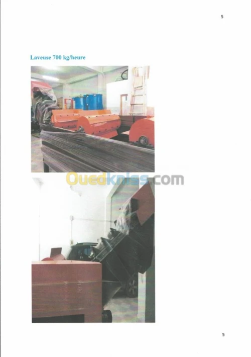 رسكلة بلاستيك