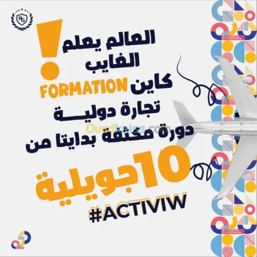 Formation