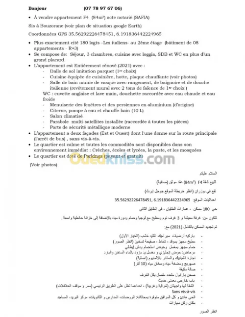Vente Appartement F4 Batna Batna
