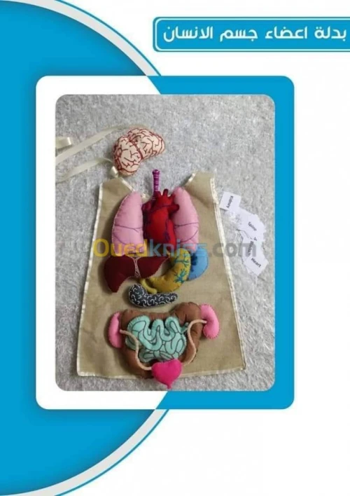 materiel et equipement de créche 