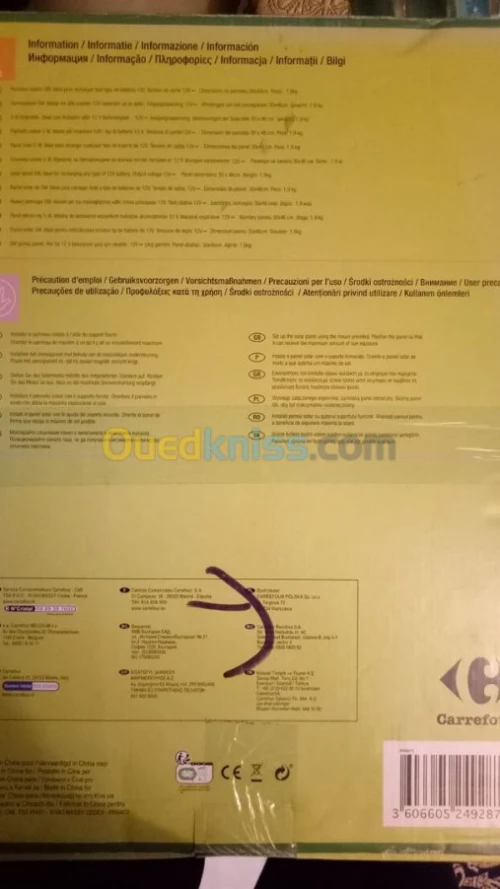 Panneau Solaire 5W 12V