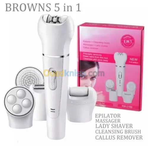 هدية العروس BROWNS 8in1 ???