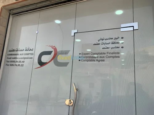 دراسة تقنية واقتصادية