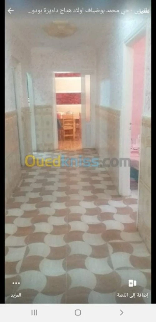 Vente Villa Boumerdes Ouled hedadj