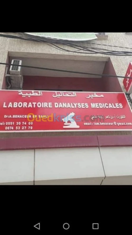 Offre de service 