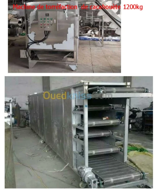 Machine de torréfaction de cacahouète 