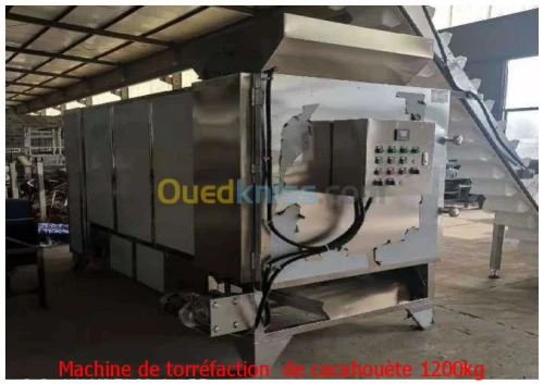 Machine de torréfaction de cacahouète 