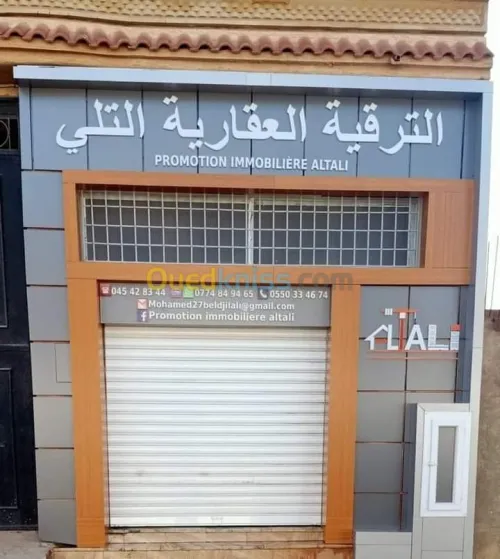 habillage des facades publicité