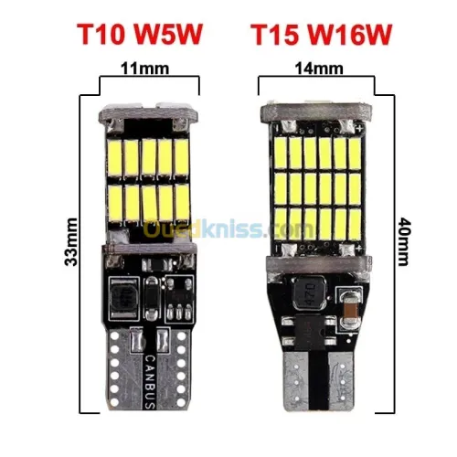 Ampoules LED de qualité 