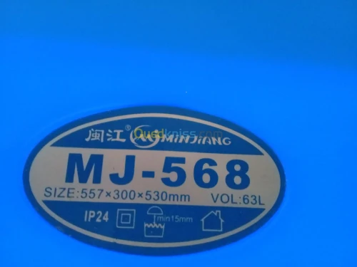 Aquarium importation 