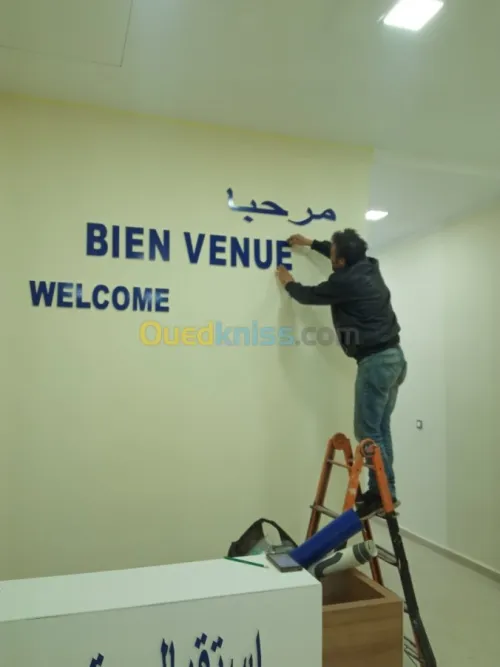 belhadi publicité