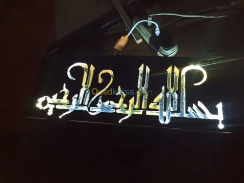 belhadi publicité