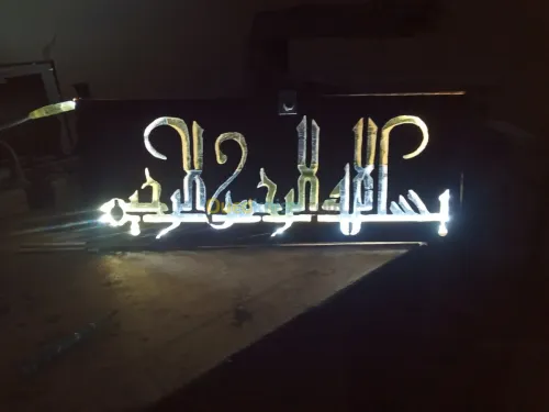 belhadi publicité