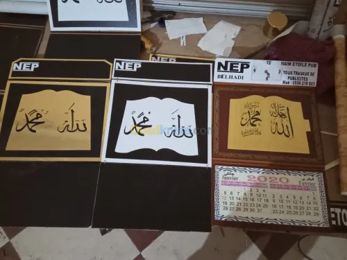 belhadi publicité