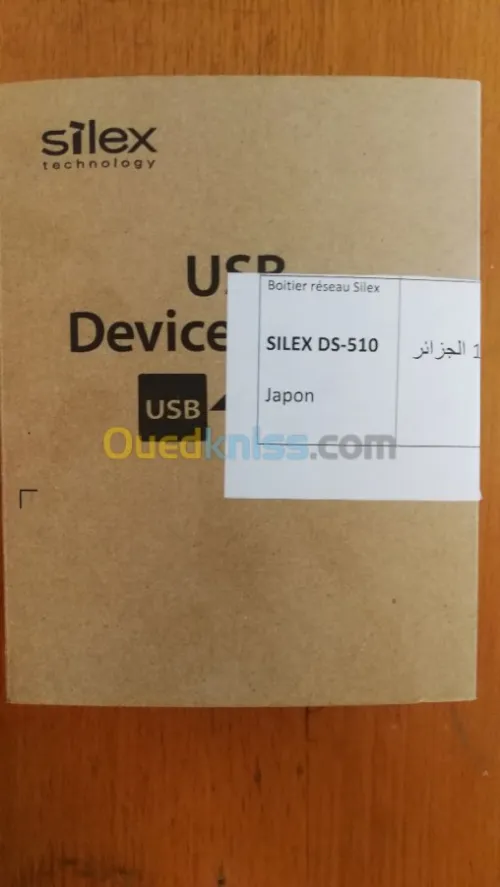 Serveur USB (SUB Device Server)