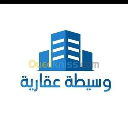 Location vacances Appartement F2 Tlemcen Maghnia