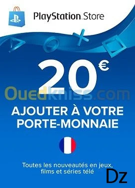 Carte Playstation Network 50€ (France)