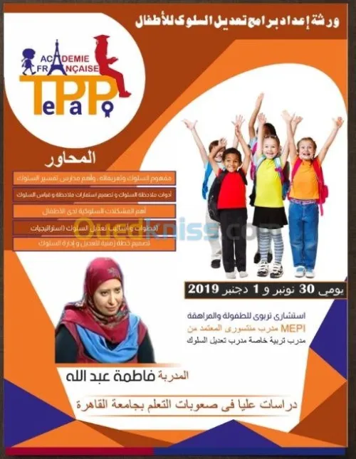 تصميم جرافيك: تصميم شعار -بطاقة عمل