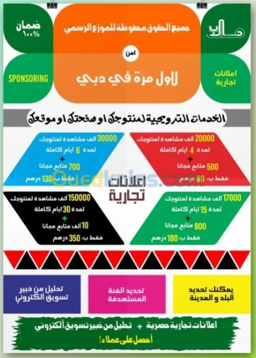 تصميم جرافيك: تصميم شعار -بطاقة عمل