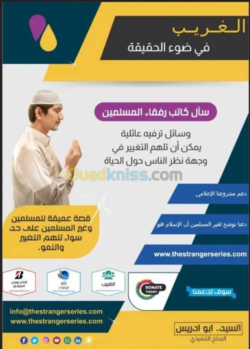 تصميم جرافيك: تصميم شعار -بطاقة عمل