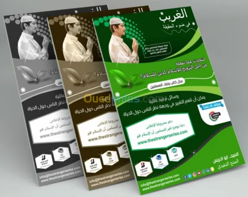 تصميم جرافيك: تصميم شعار -بطاقة عمل