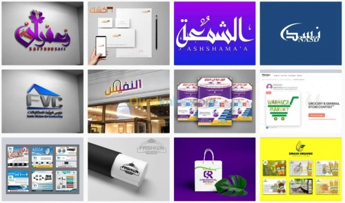 تصميم جرافيك: تصميم شعار -بطاقة عمل