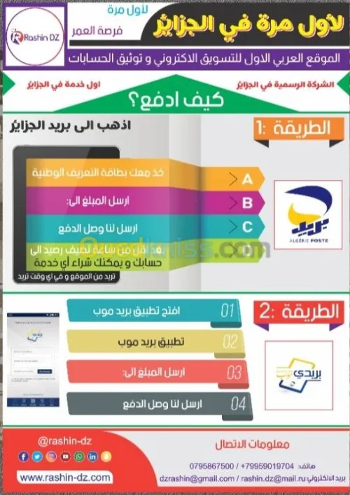 تصميم جرافيك: تصميم شعار -بطاقة عمل