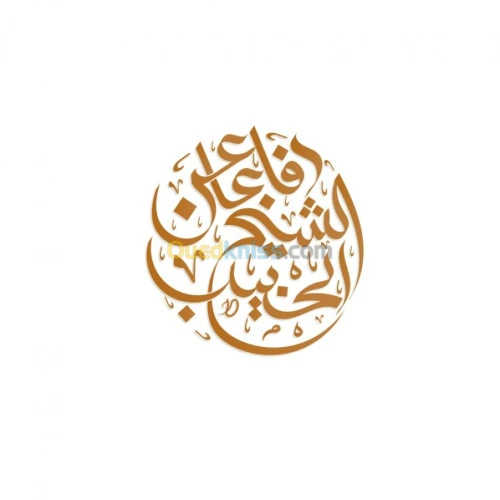 تصميم جرافيك: تصميم شعار -بطاقة عمل