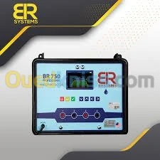جهاز الكشف عن المياه الجوفية br 750 pr