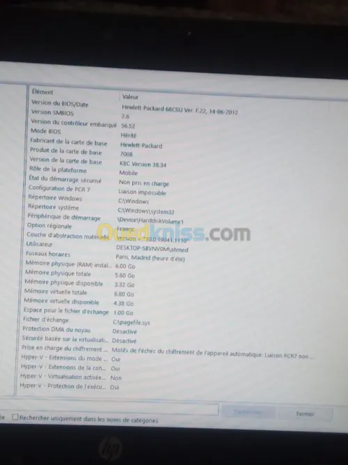  HP elite book2540p