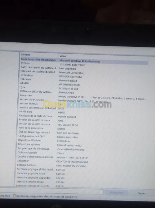  HP elite book2540p