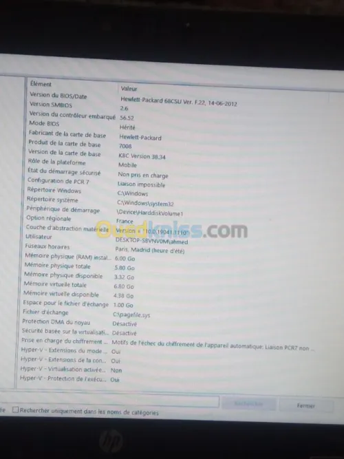  HP elite book2540p